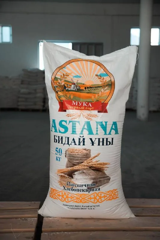«Astana» — первый сорт, хлебопекарная Lazzatli Don