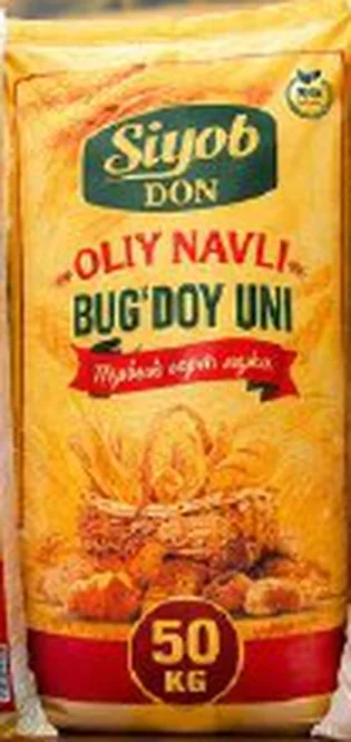 «Siyob Don» — высший сорт Lazzatli Don