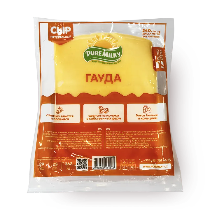 Сыр «Гауда» 45% Pure Milky Works