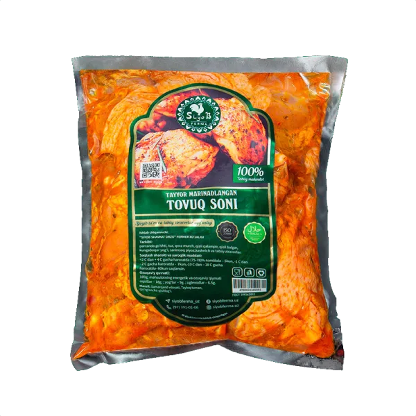 Бедро маринованное для шашлыка Siyob Ferma